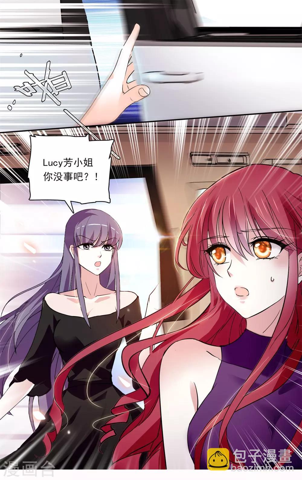 第144话 国王的接见-第150话