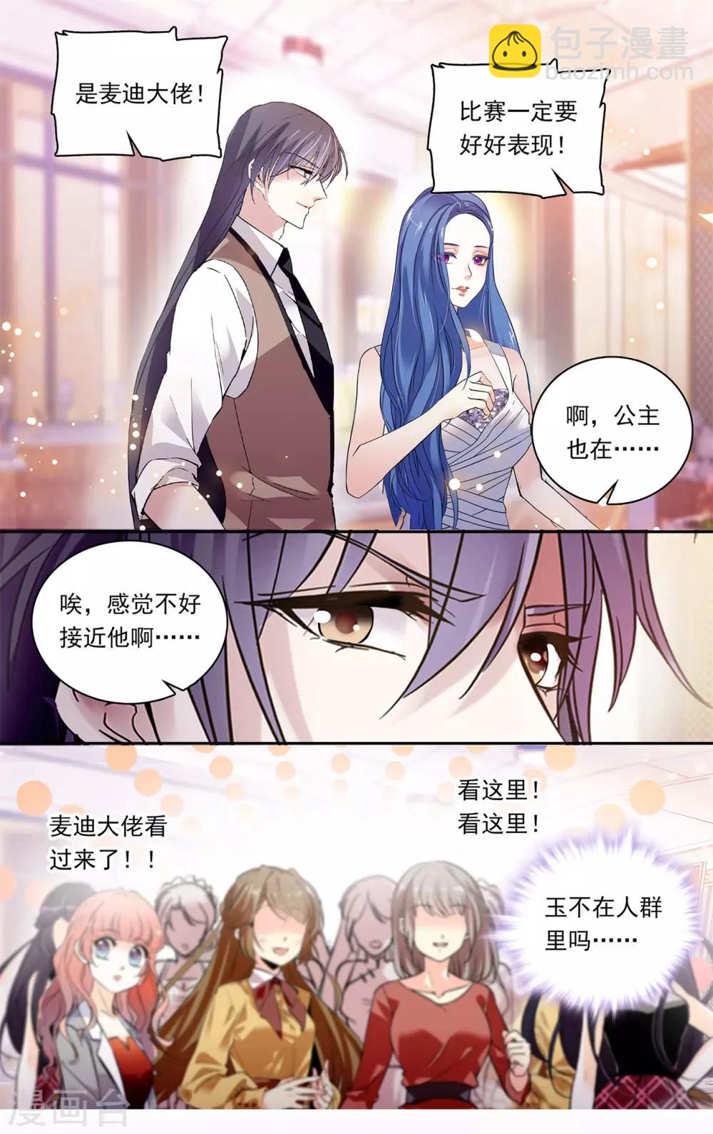 第144话 国王的接见-第150话
