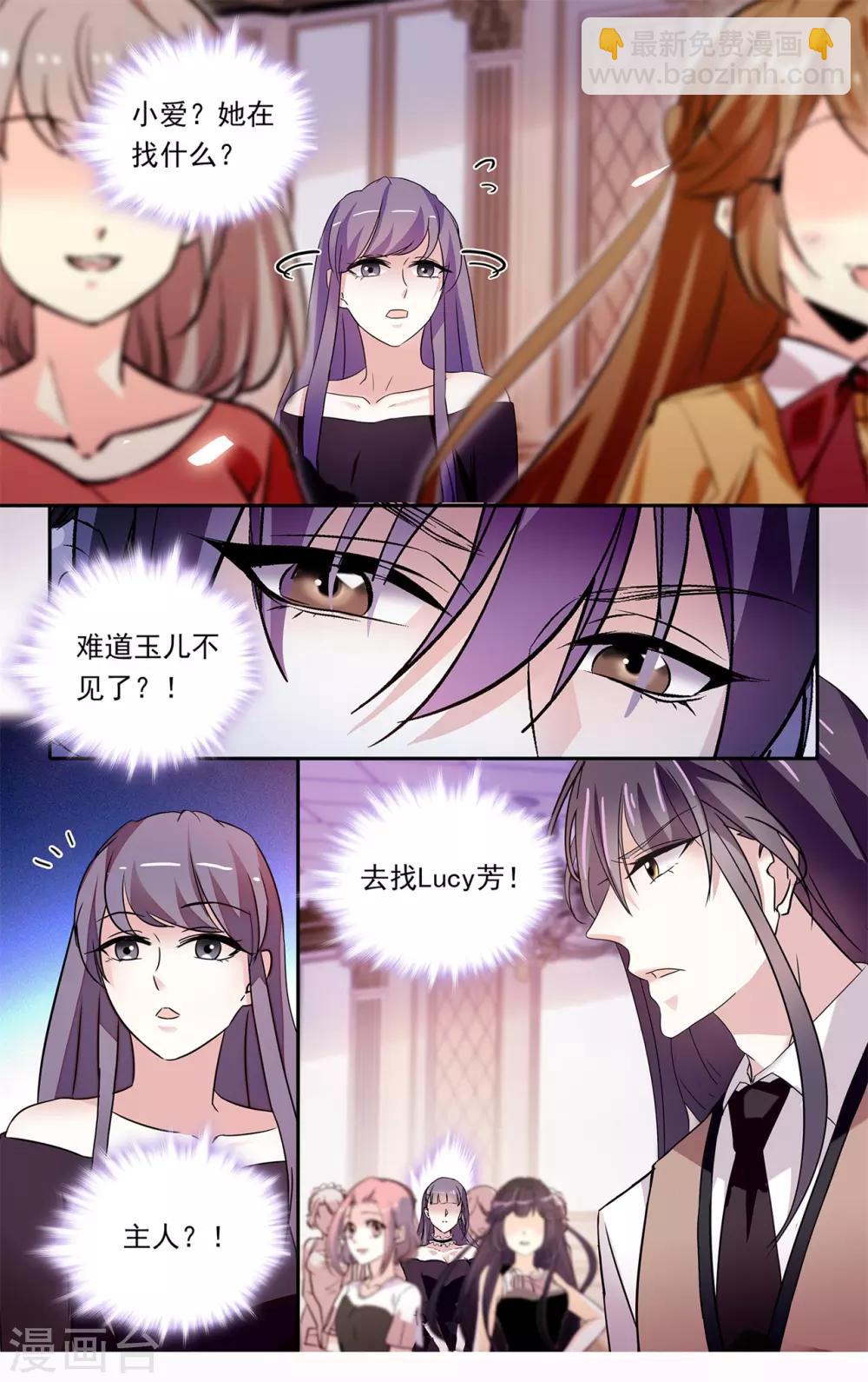 第144话 国王的接见-第150话