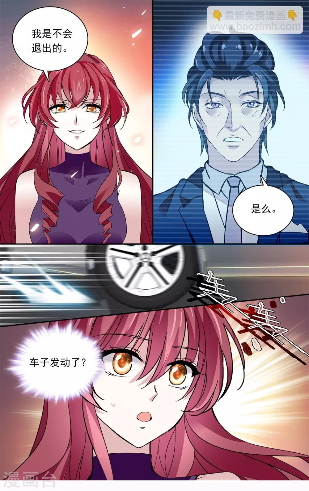 第144话 国王的接见-第150话