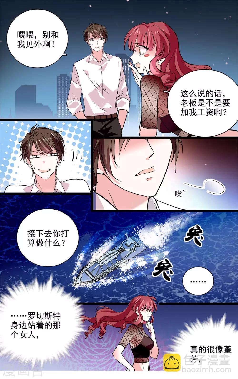 第15话 强制爱-第16话