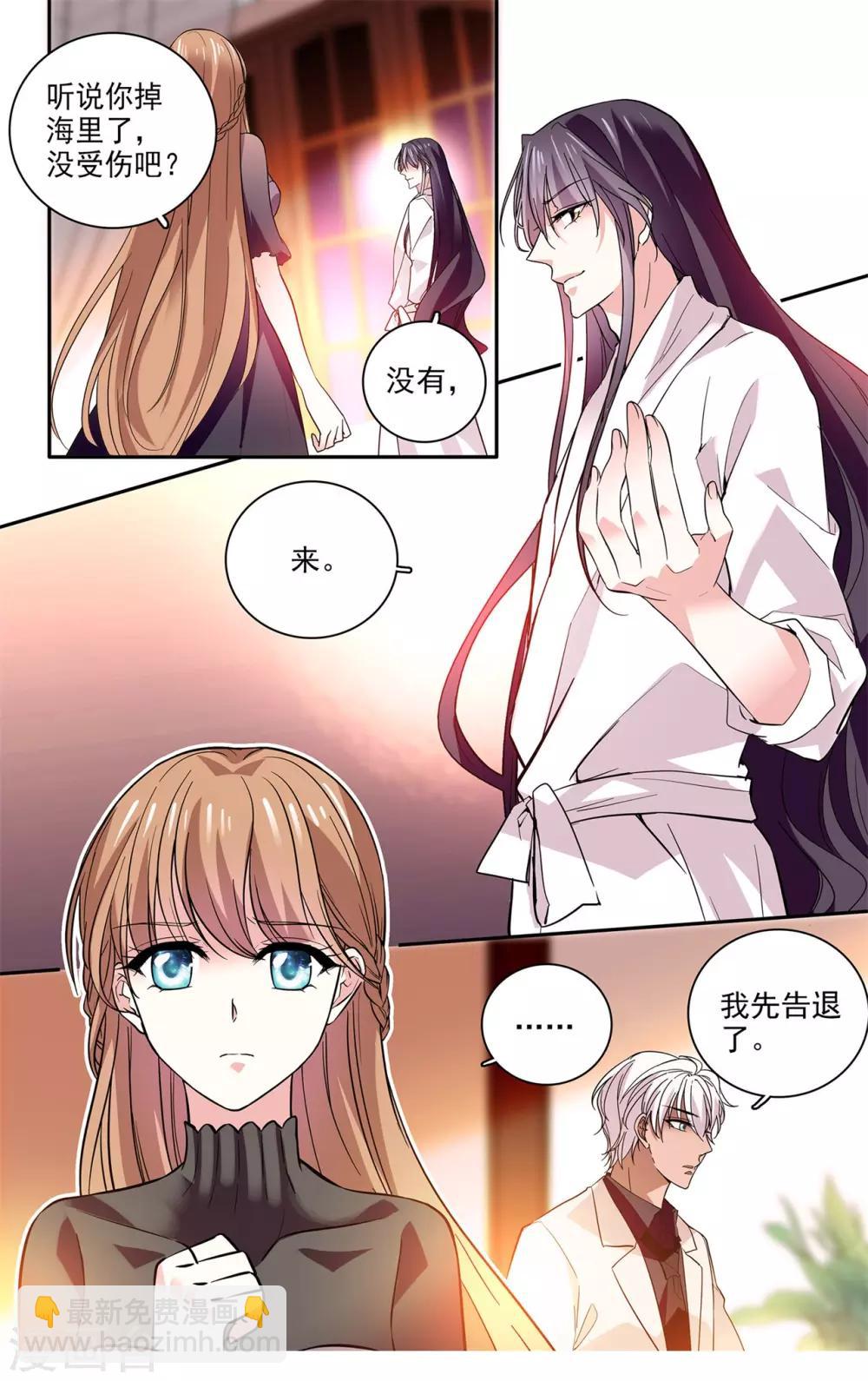 第15话 强制爱-第16话
