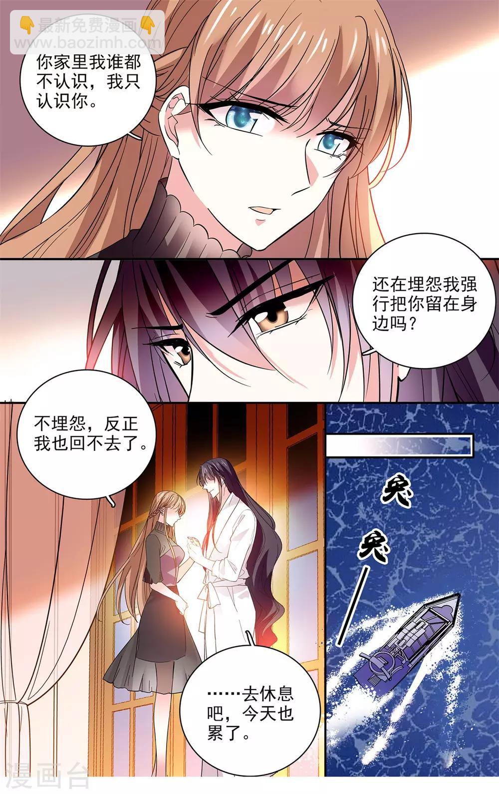 第15话 强制爱-第16话