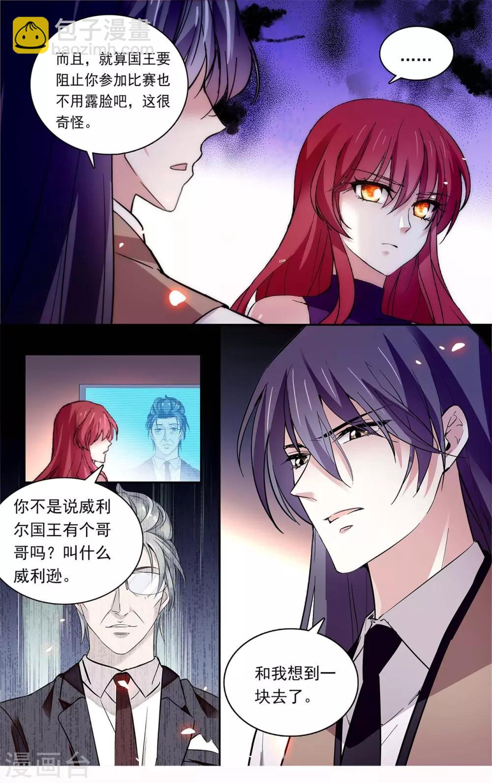 第146话 再见亦是朋友-第152话
