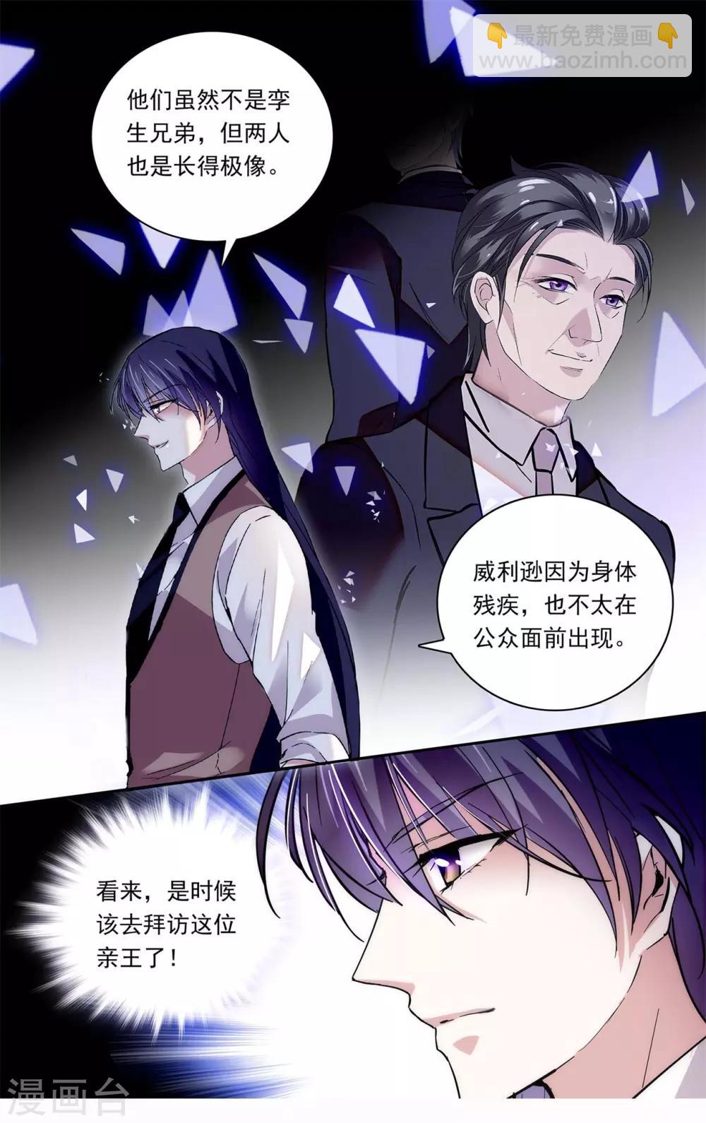 第146话 再见亦是朋友-第152话