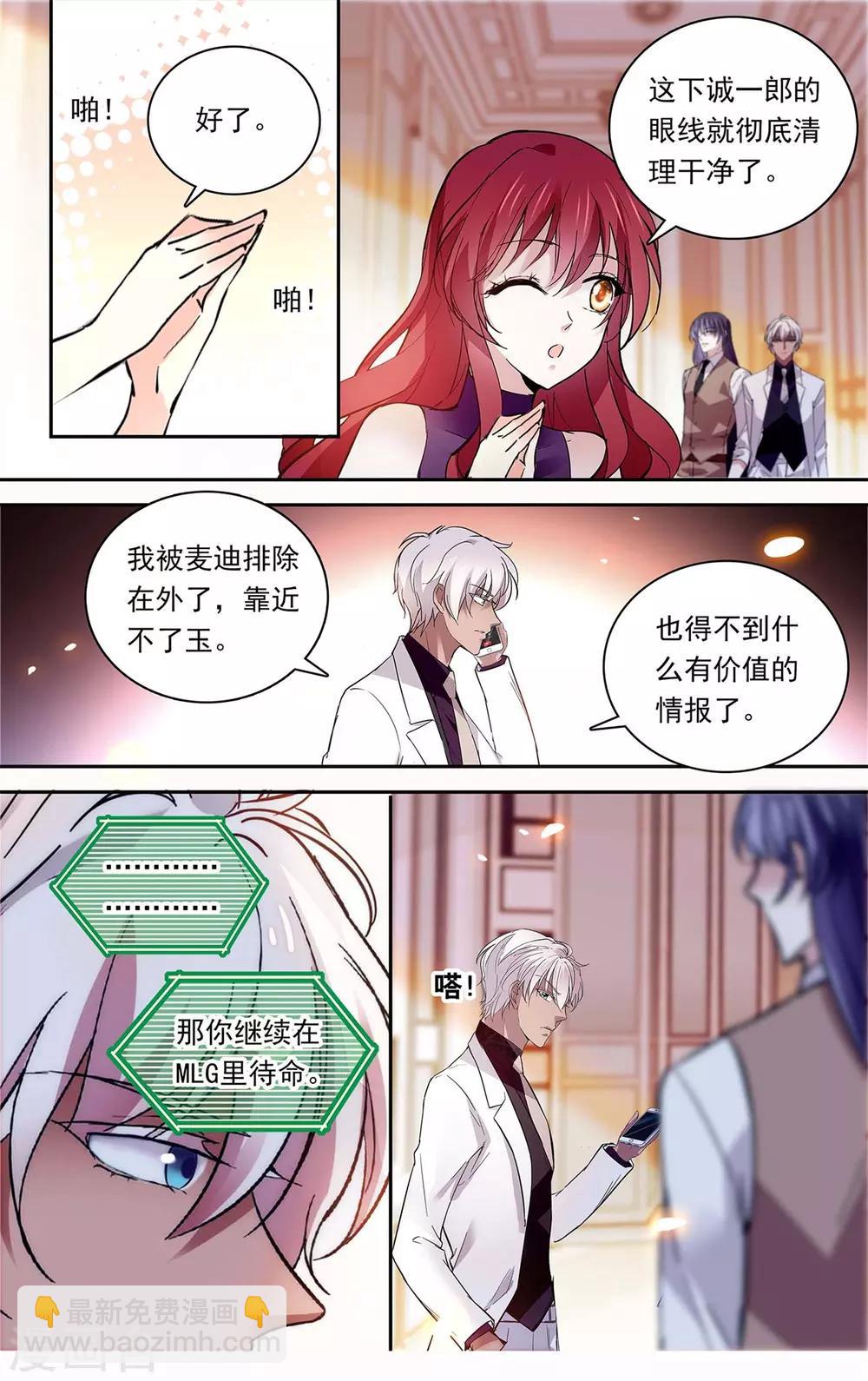 第146话 再见亦是朋友-第152话