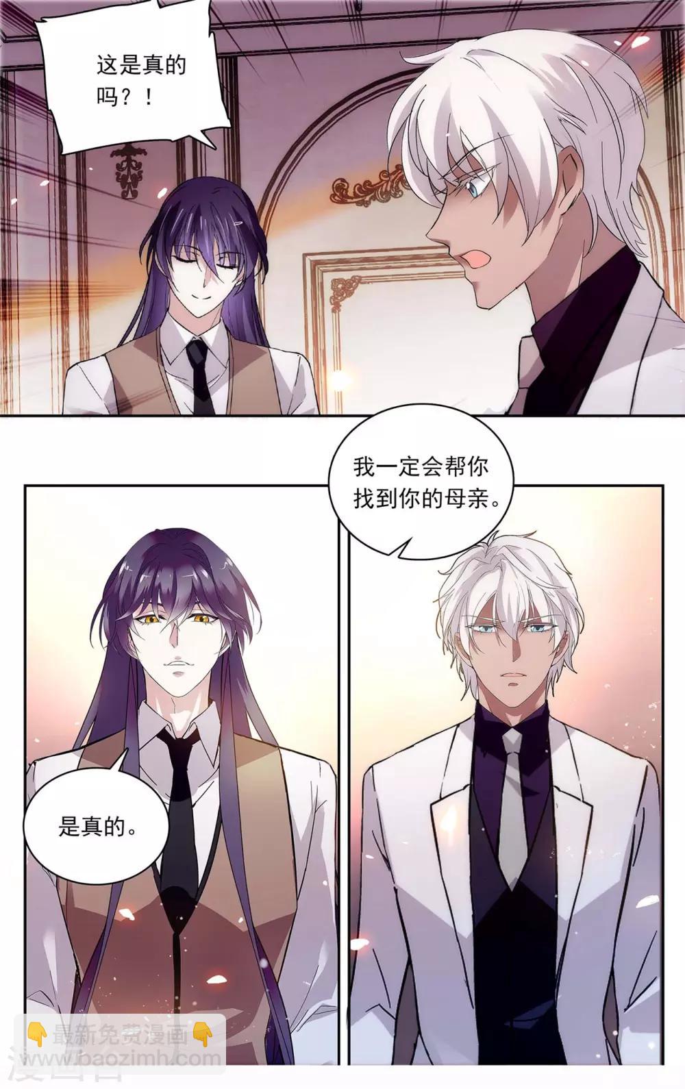第146话 再见亦是朋友-第152话