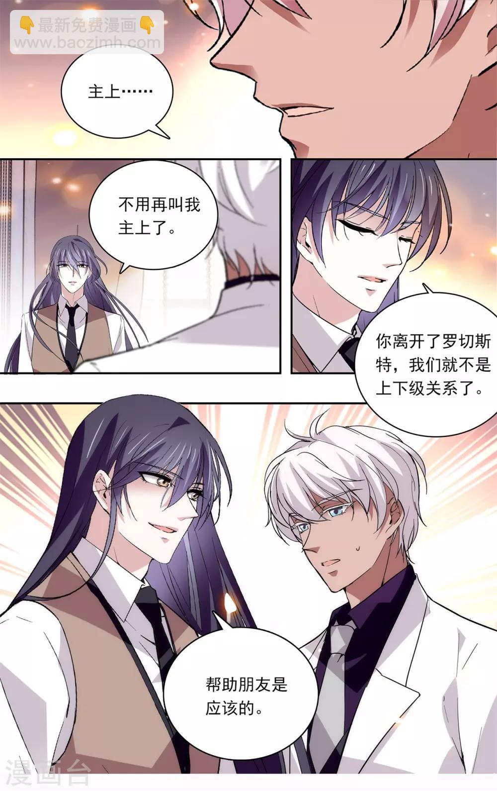 第146话 再见亦是朋友-第152话