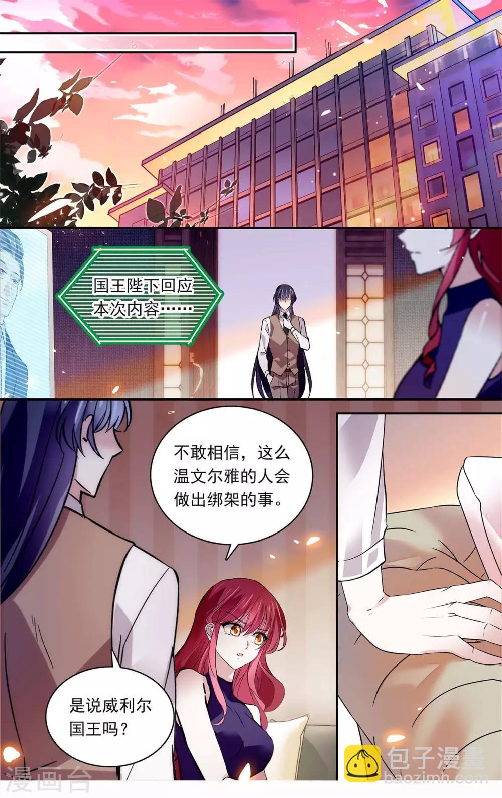 第146话 再见亦是朋友-第152话