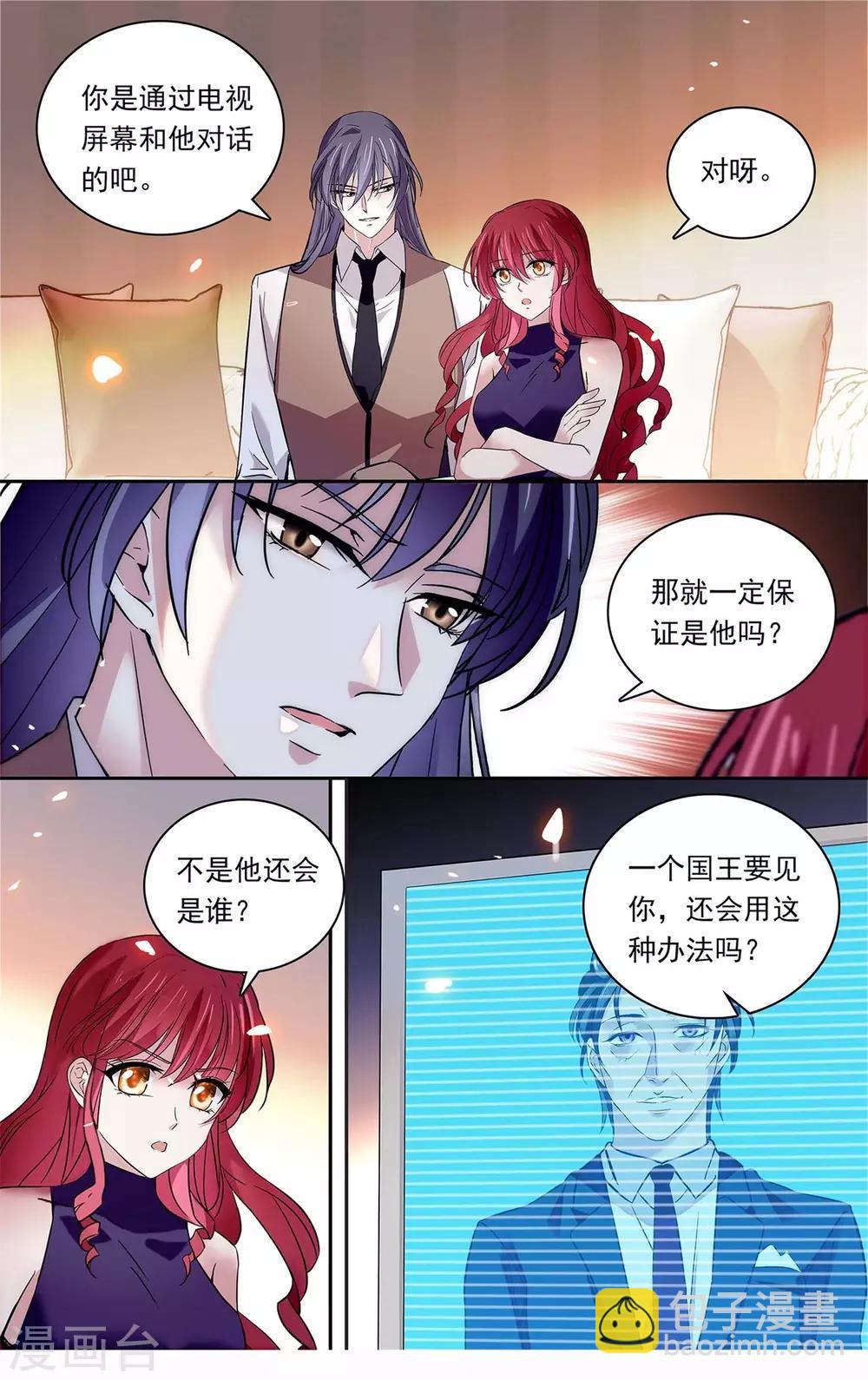 第146话 再见亦是朋友-第152话