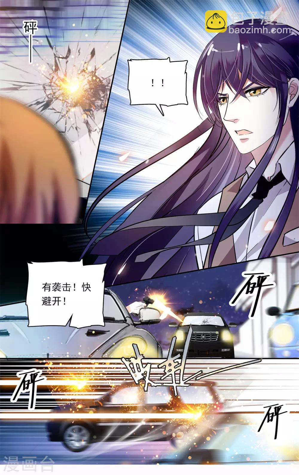 第148话 是时候确定关系了-第154话