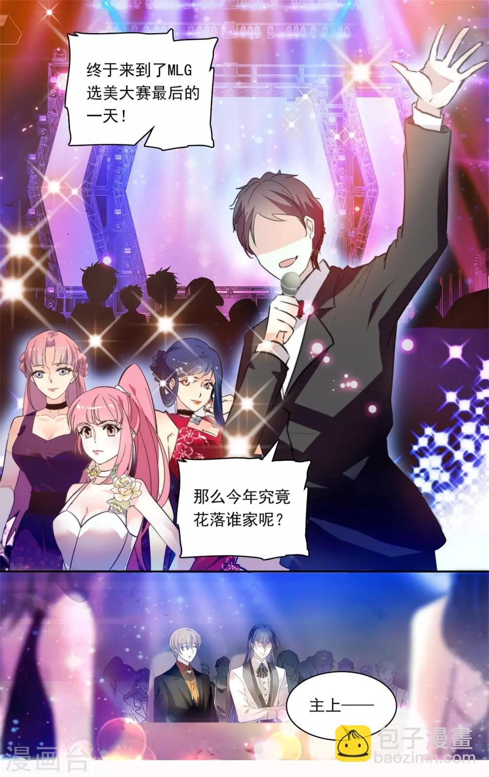 第150话 备受瞩目-第156话