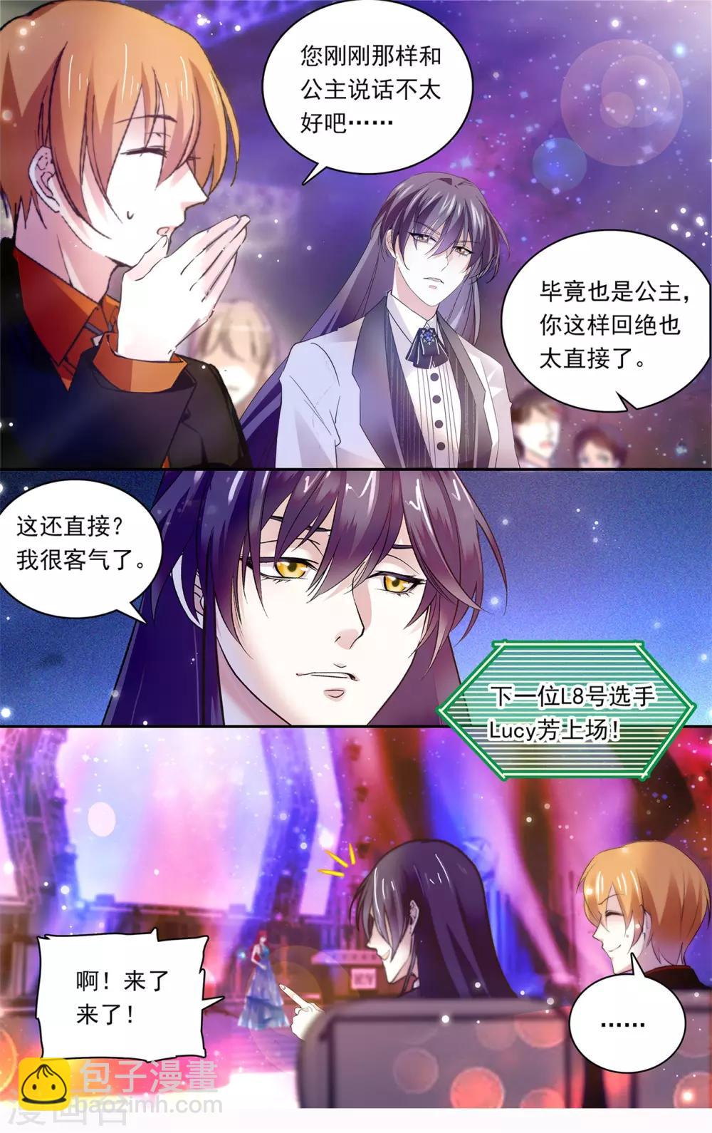 第150话 备受瞩目-第156话
