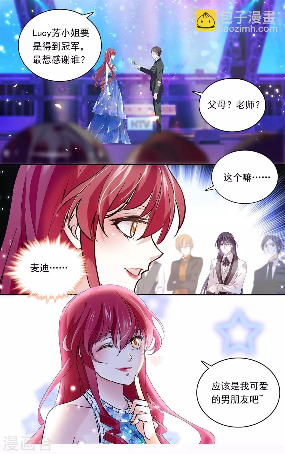 第150话 备受瞩目-第156话