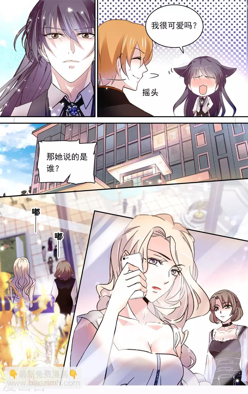 第150话 备受瞩目-第156话
