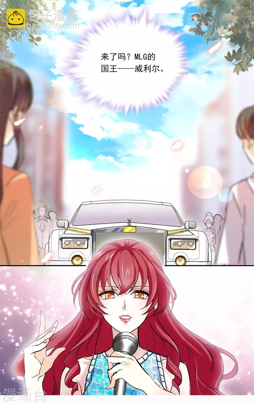 第150话 备受瞩目-第156话