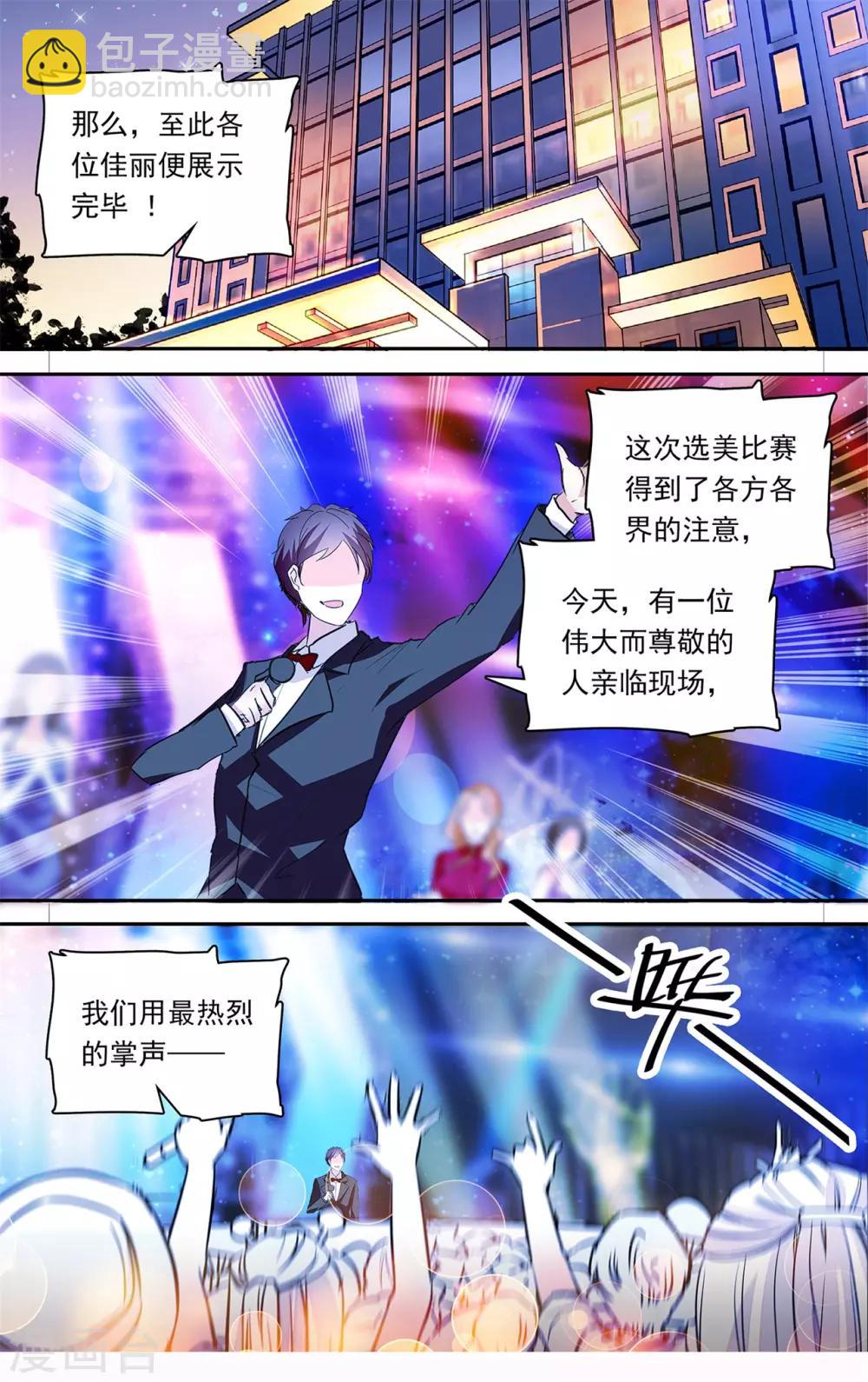第150话 备受瞩目-第156话