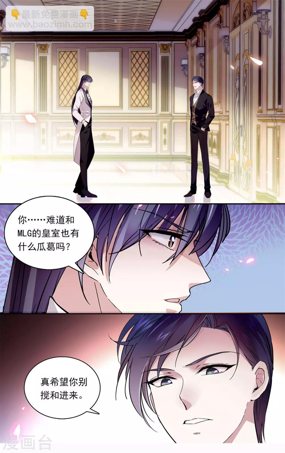 第152话 面对面的较量-第158话