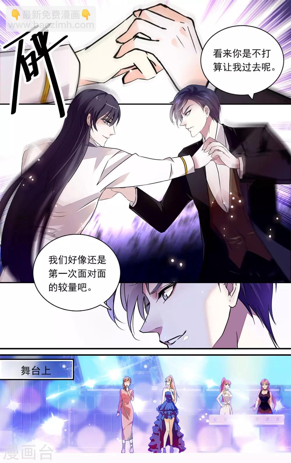 第152话 面对面的较量-第158话