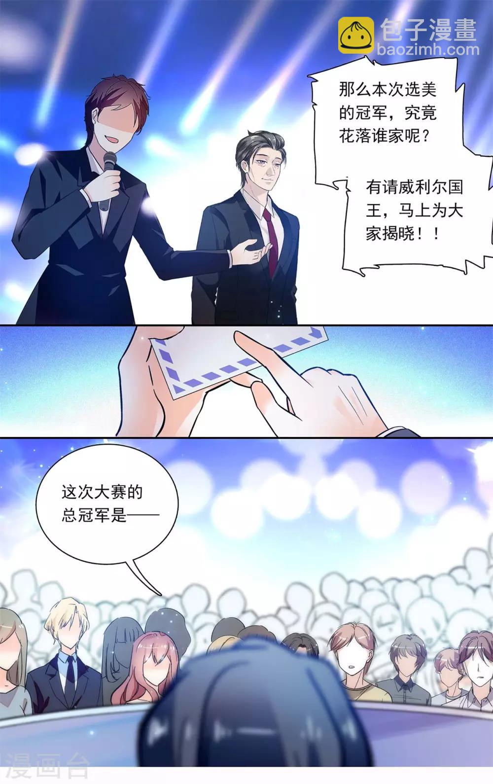 第152话 面对面的较量-第158话