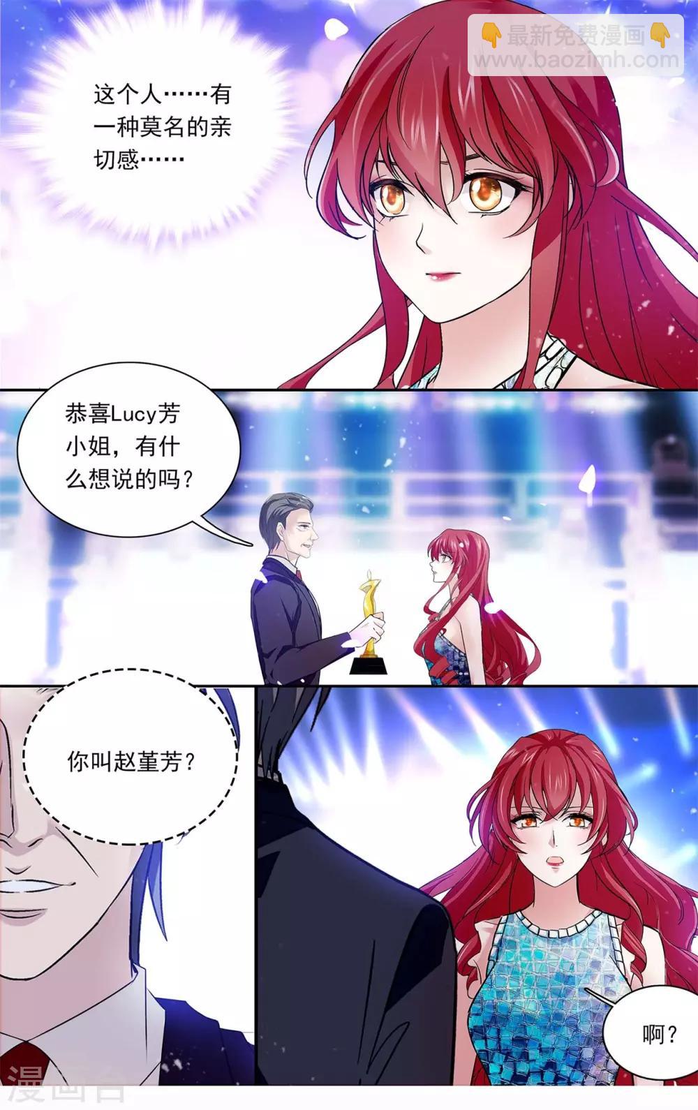 第152话 面对面的较量-第158话
