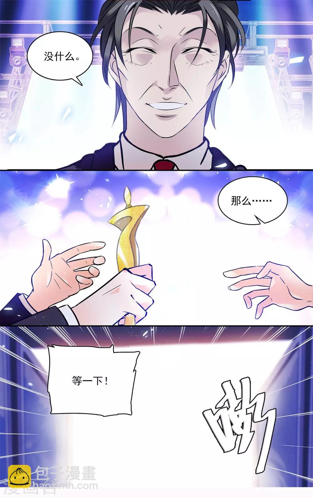 第152话 面对面的较量-第158话