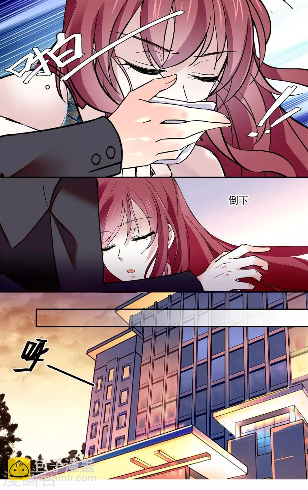 第154话 来者不善-第160话