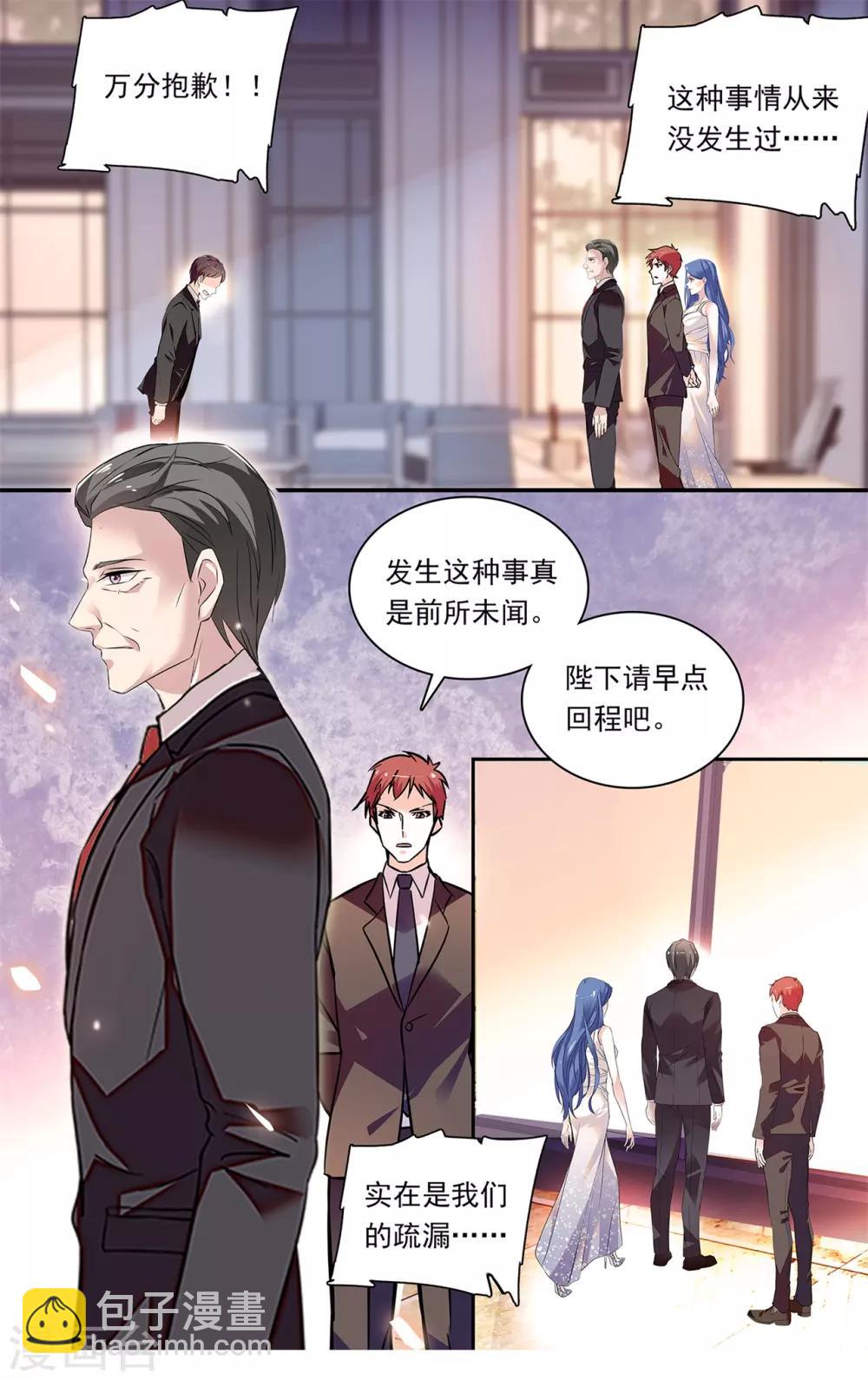 第154话 来者不善-第160话