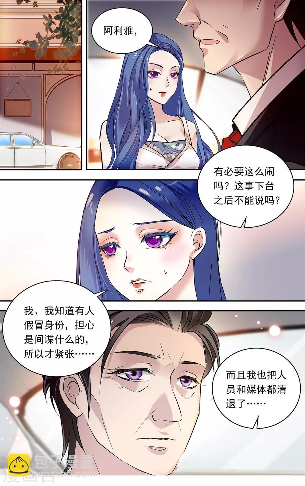第154话 来者不善-第160话