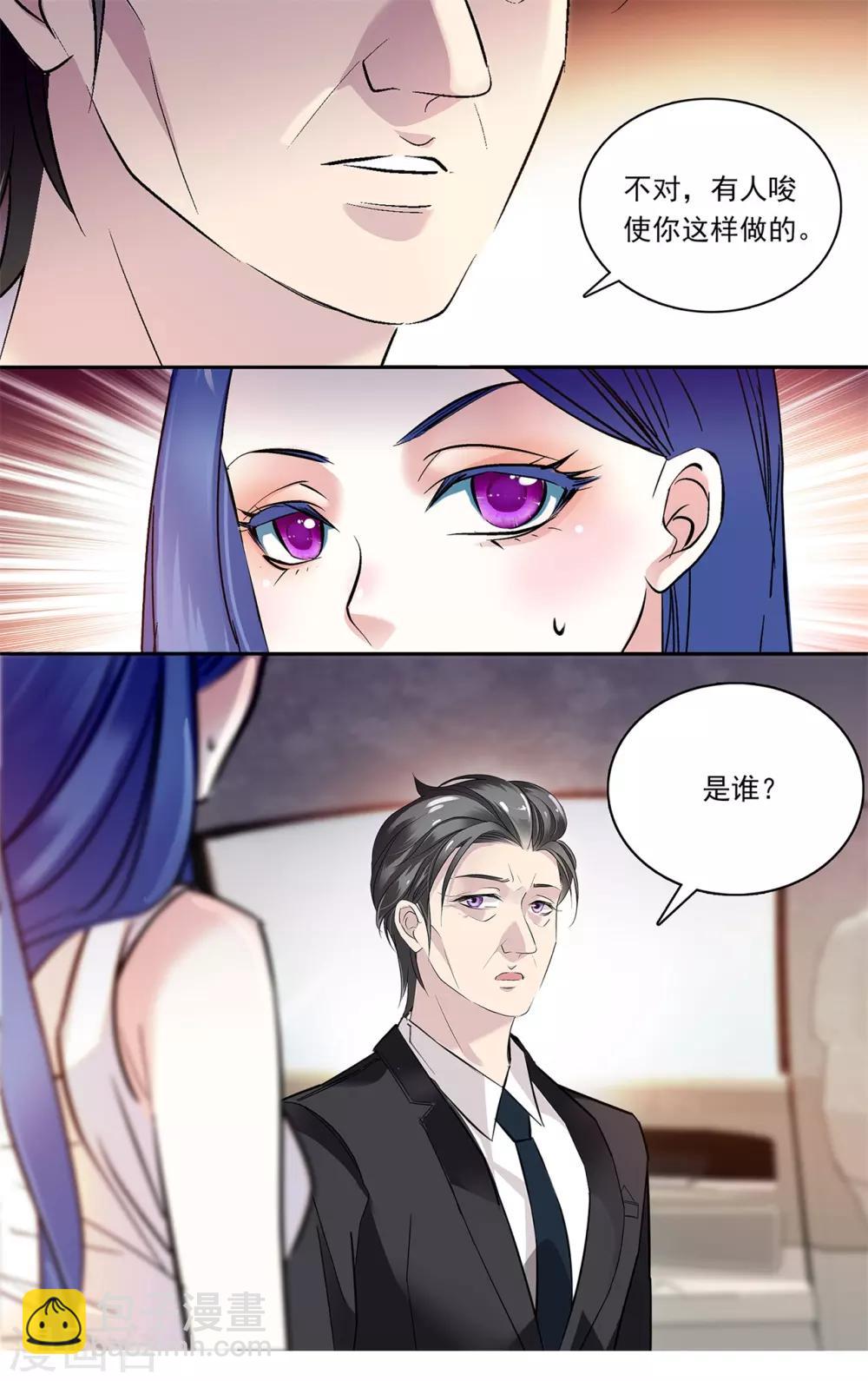 第154话 来者不善-第160话