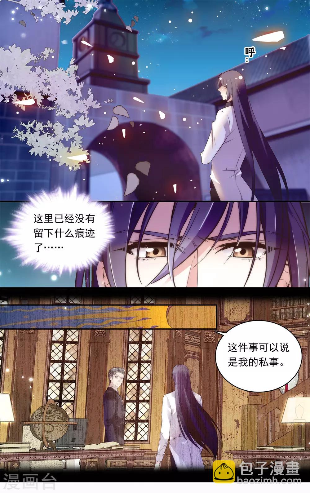第一季完结篇 鬼把戏-第162话