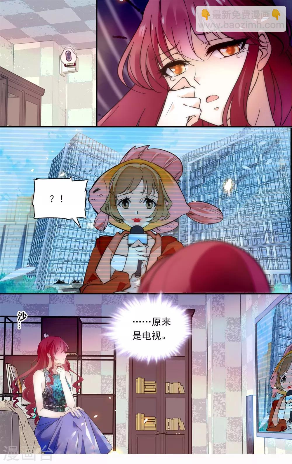 第一季完结篇 鬼把戏-第162话