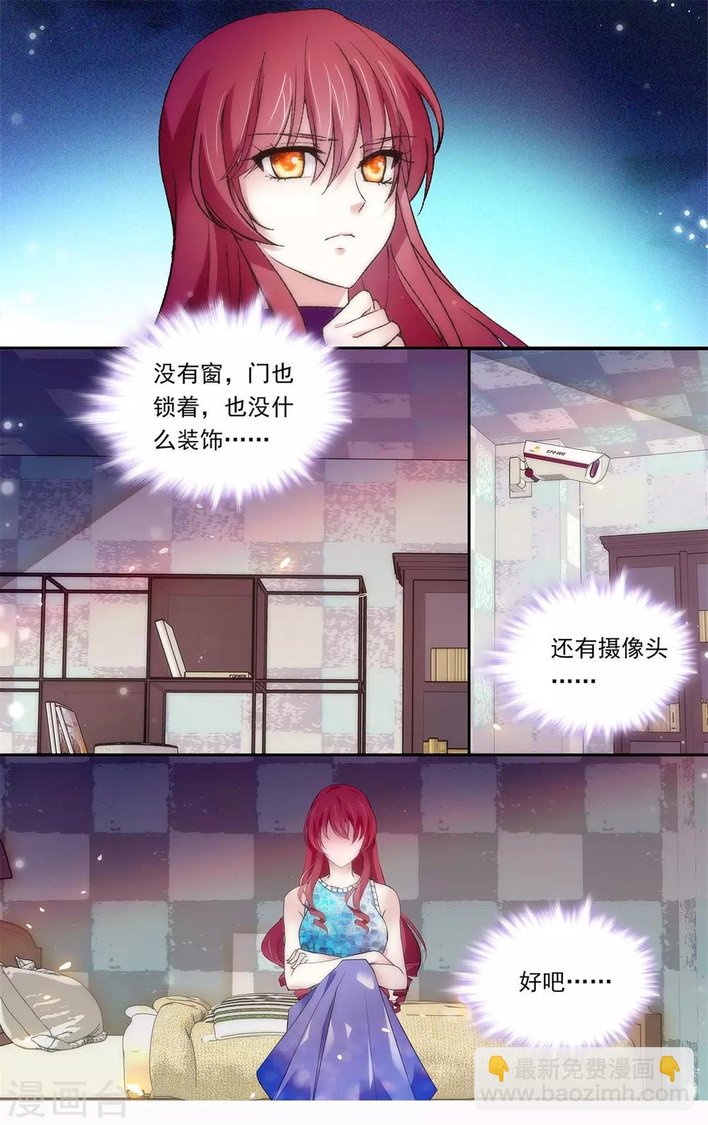 第一季完结篇 鬼把戏-第162话