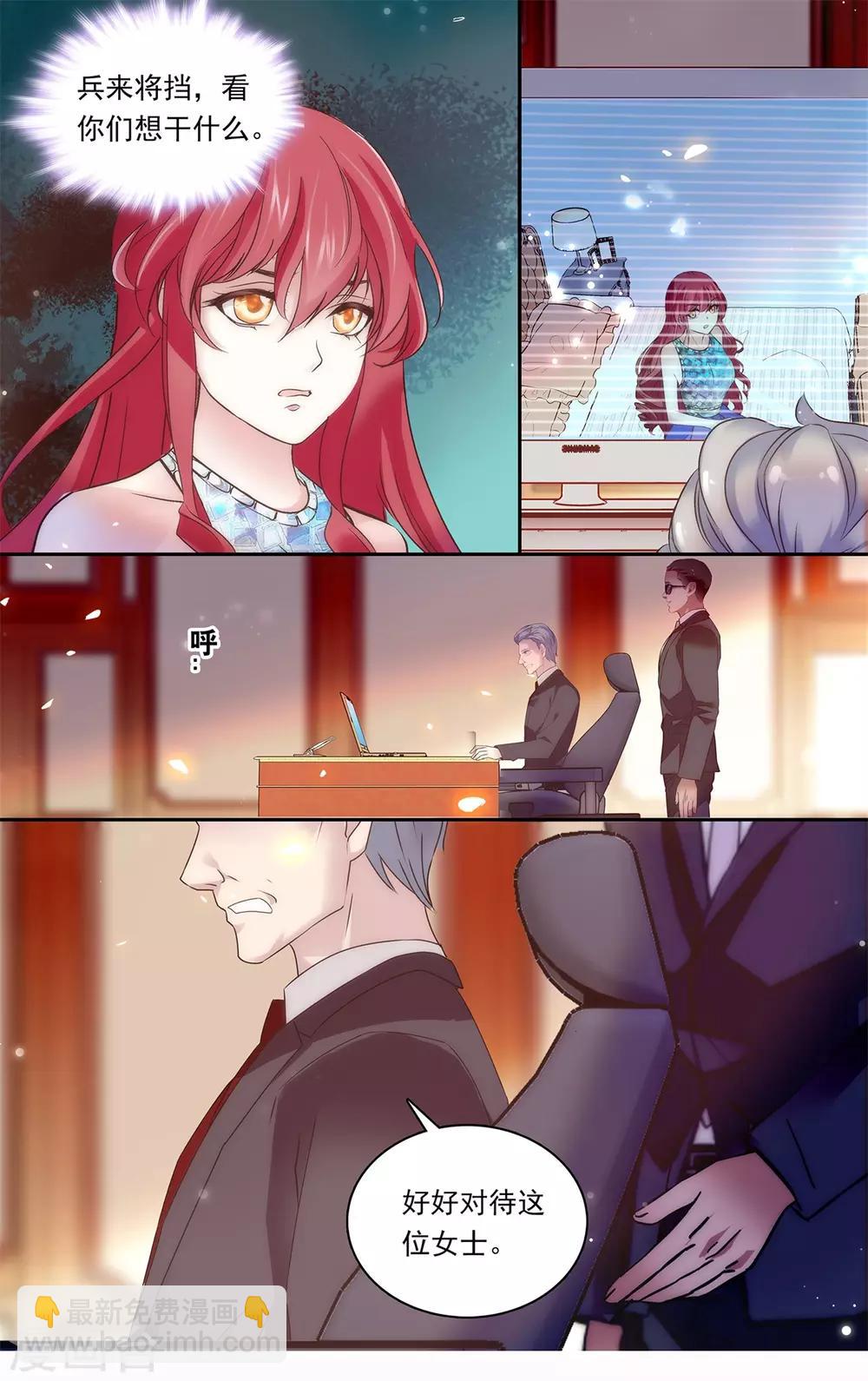 第一季完结篇 鬼把戏-第162话