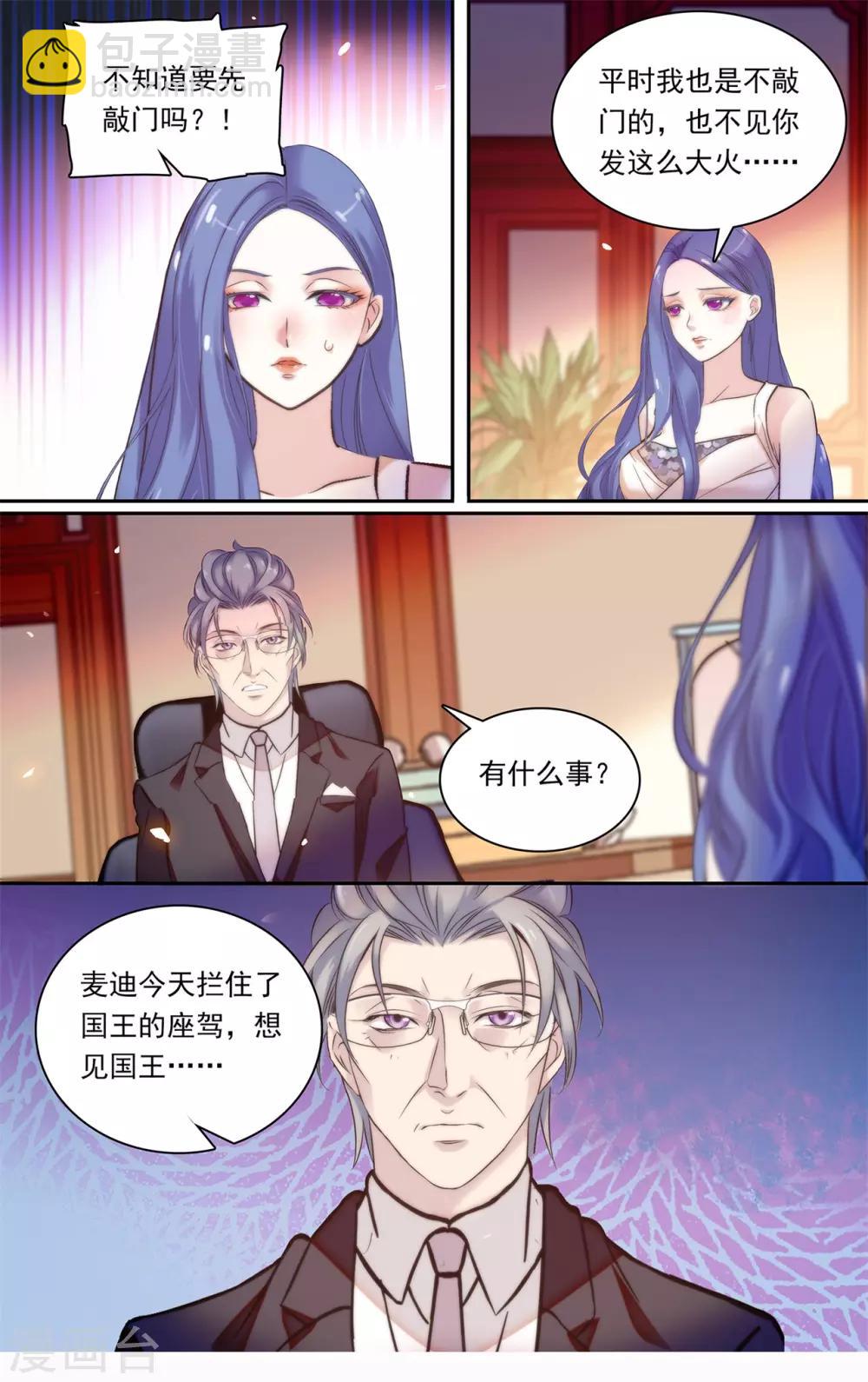 第一季完结篇 鬼把戏-第162话