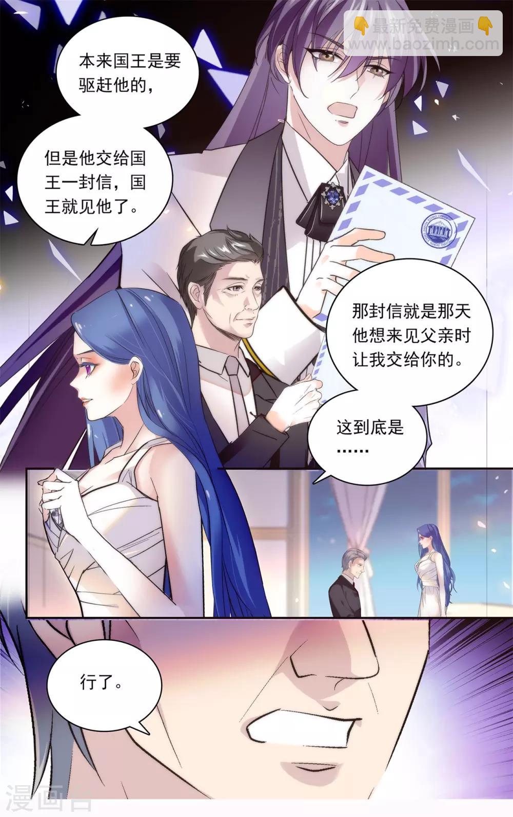 第一季完结篇 鬼把戏-第162话