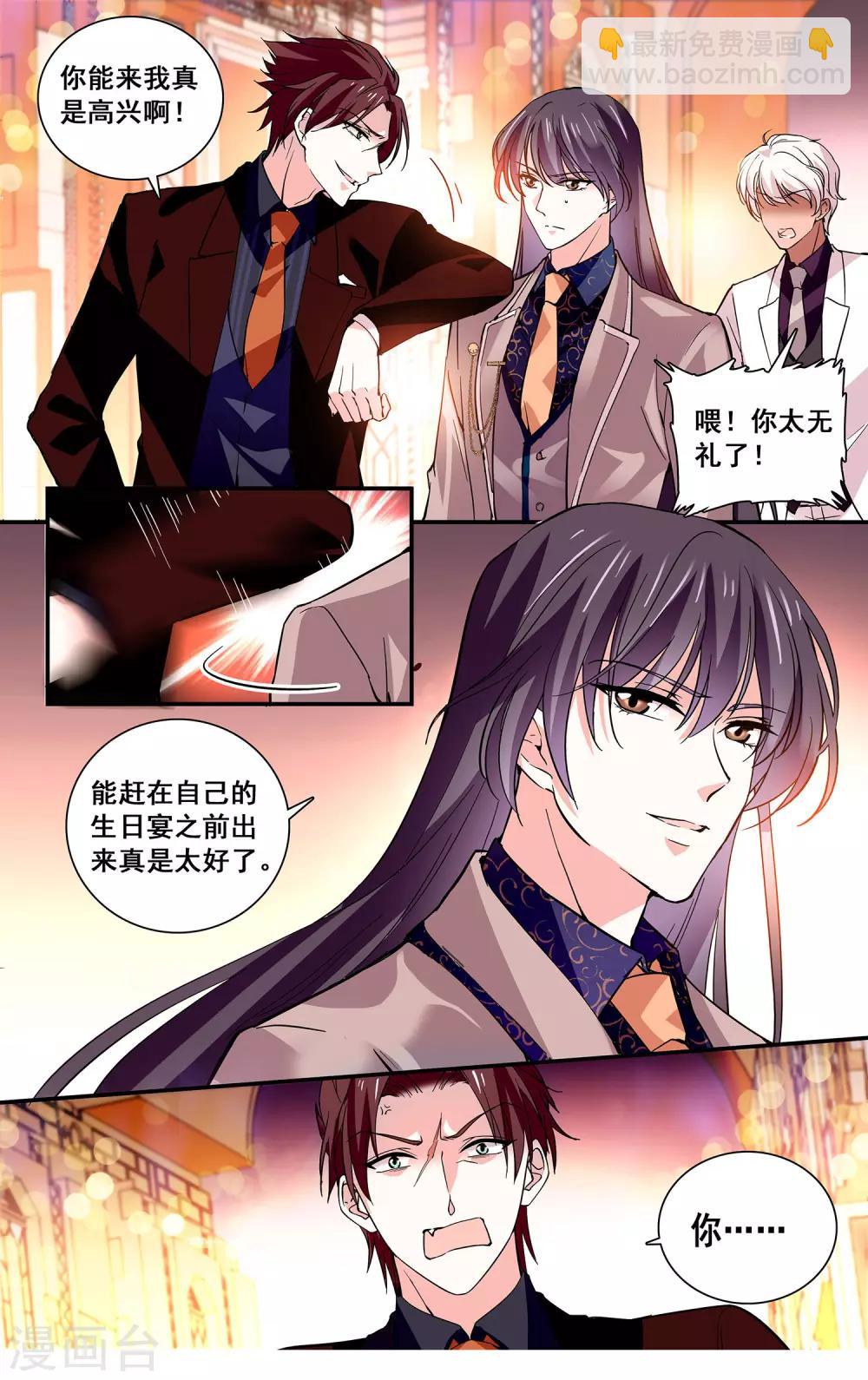 第38话 自由活动-第40话