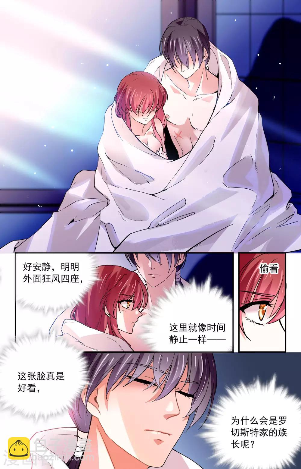 第54话 好厚实的胸肌-第56话