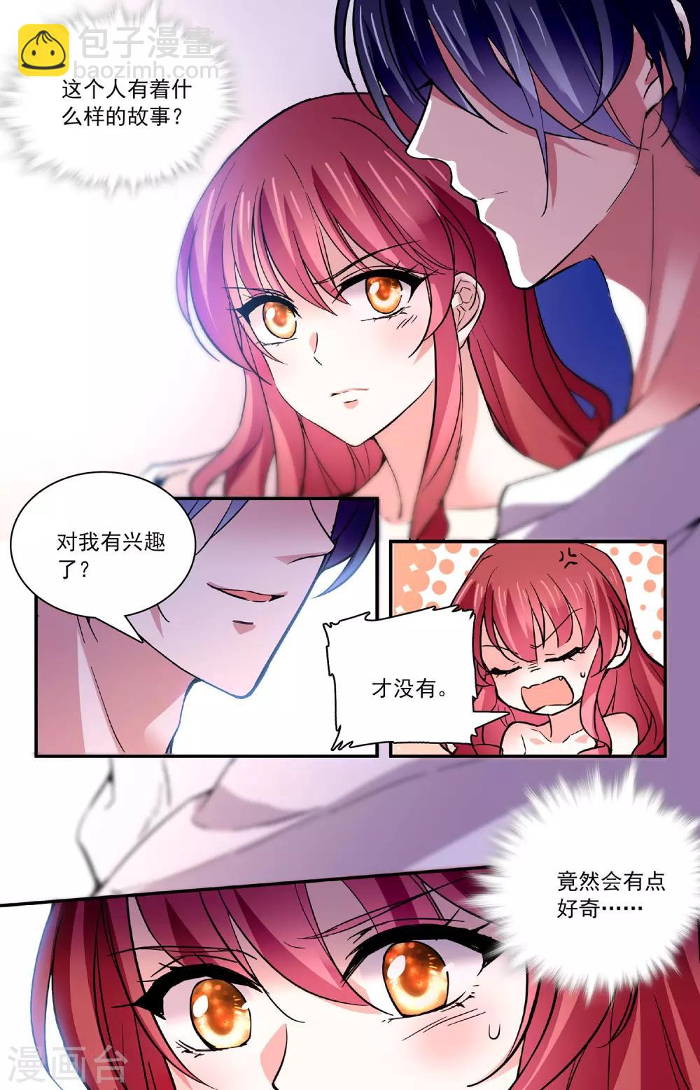 第54话 好厚实的胸肌-第56话