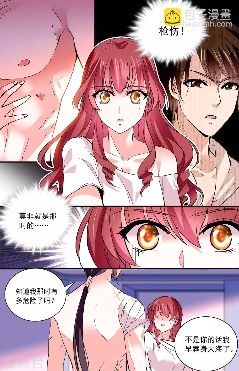 第54话 好厚实的胸肌-第56话