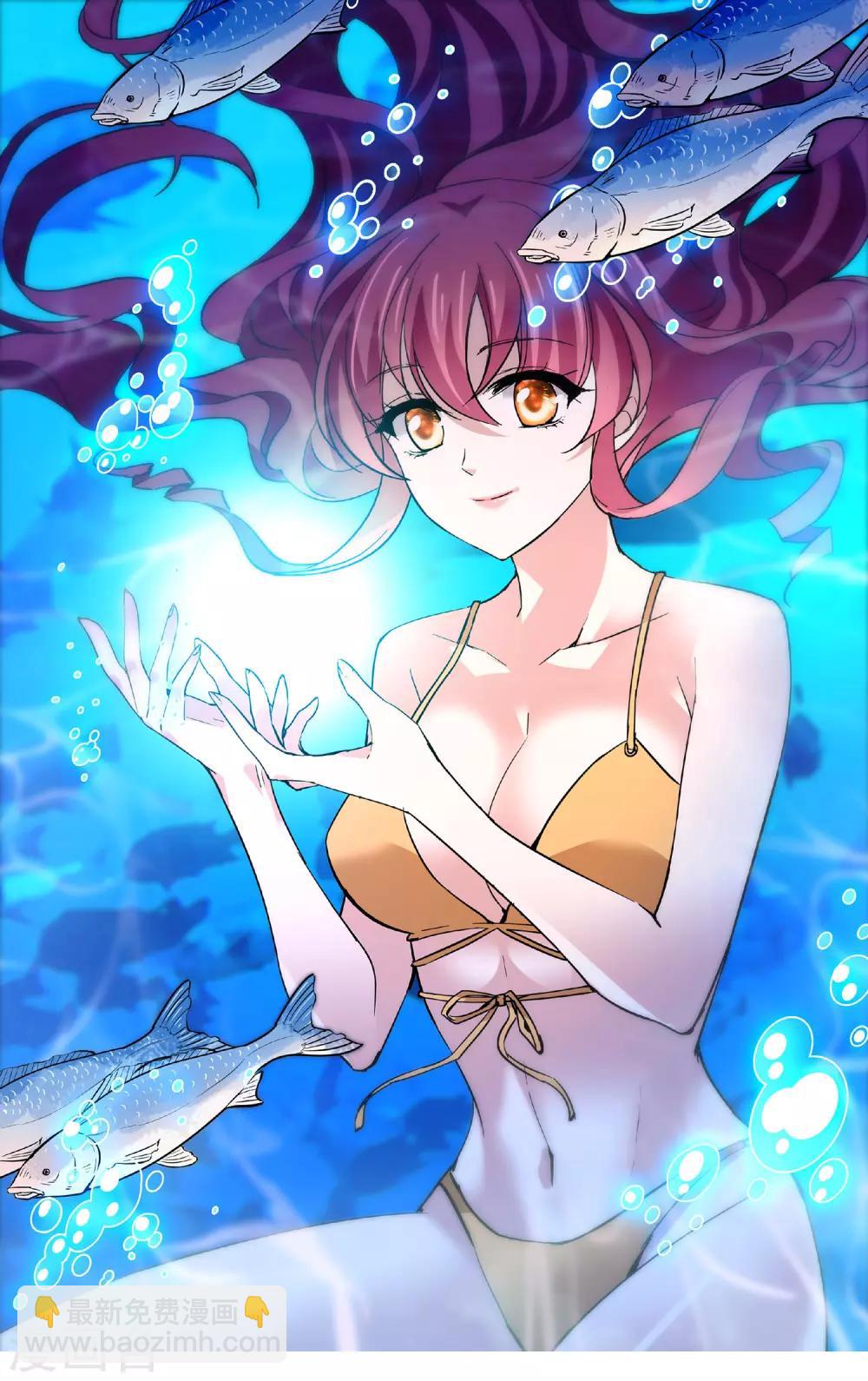 第56话 一半海水一半火焰-第58话