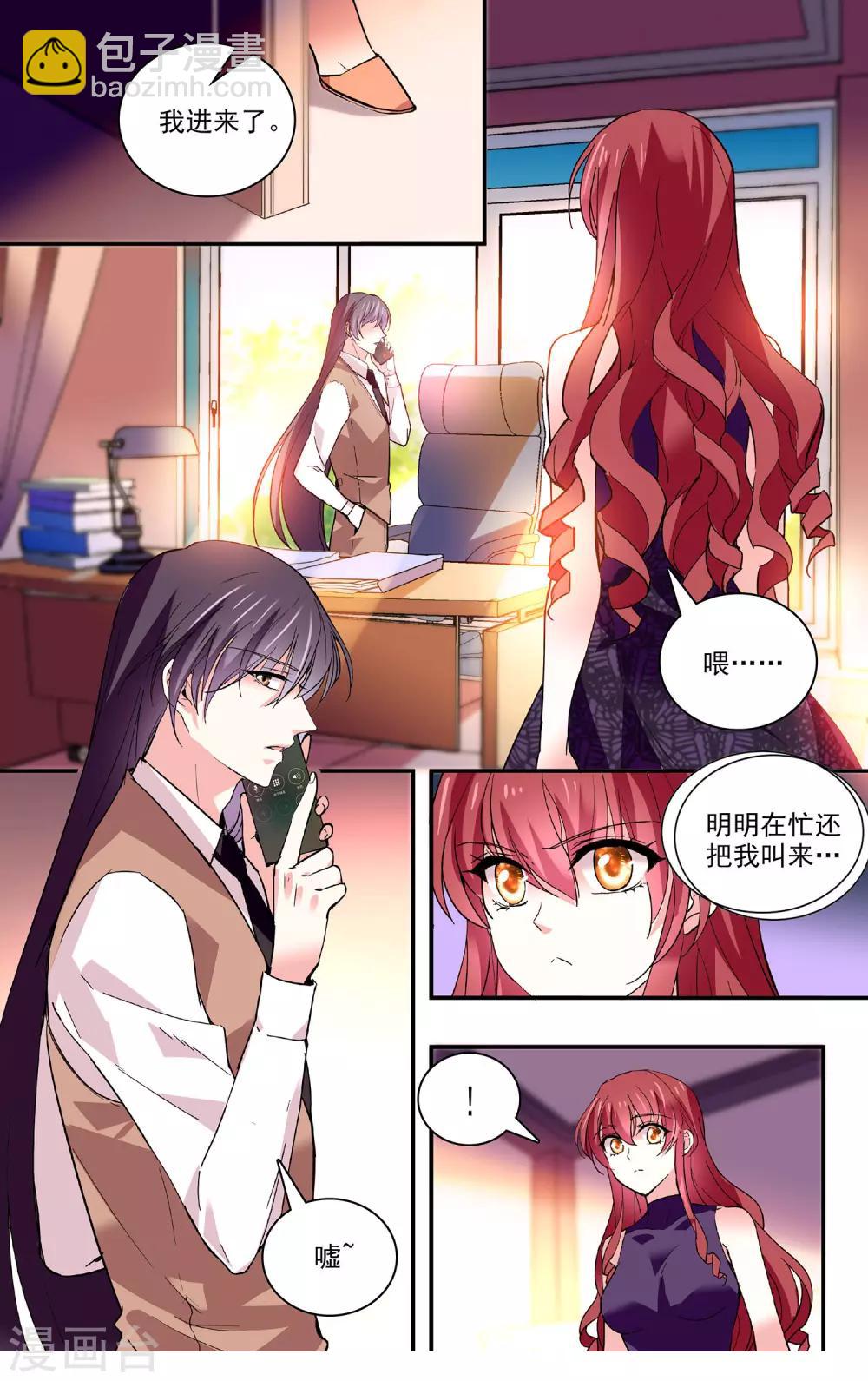 第58话 你想反悔吗-第60话