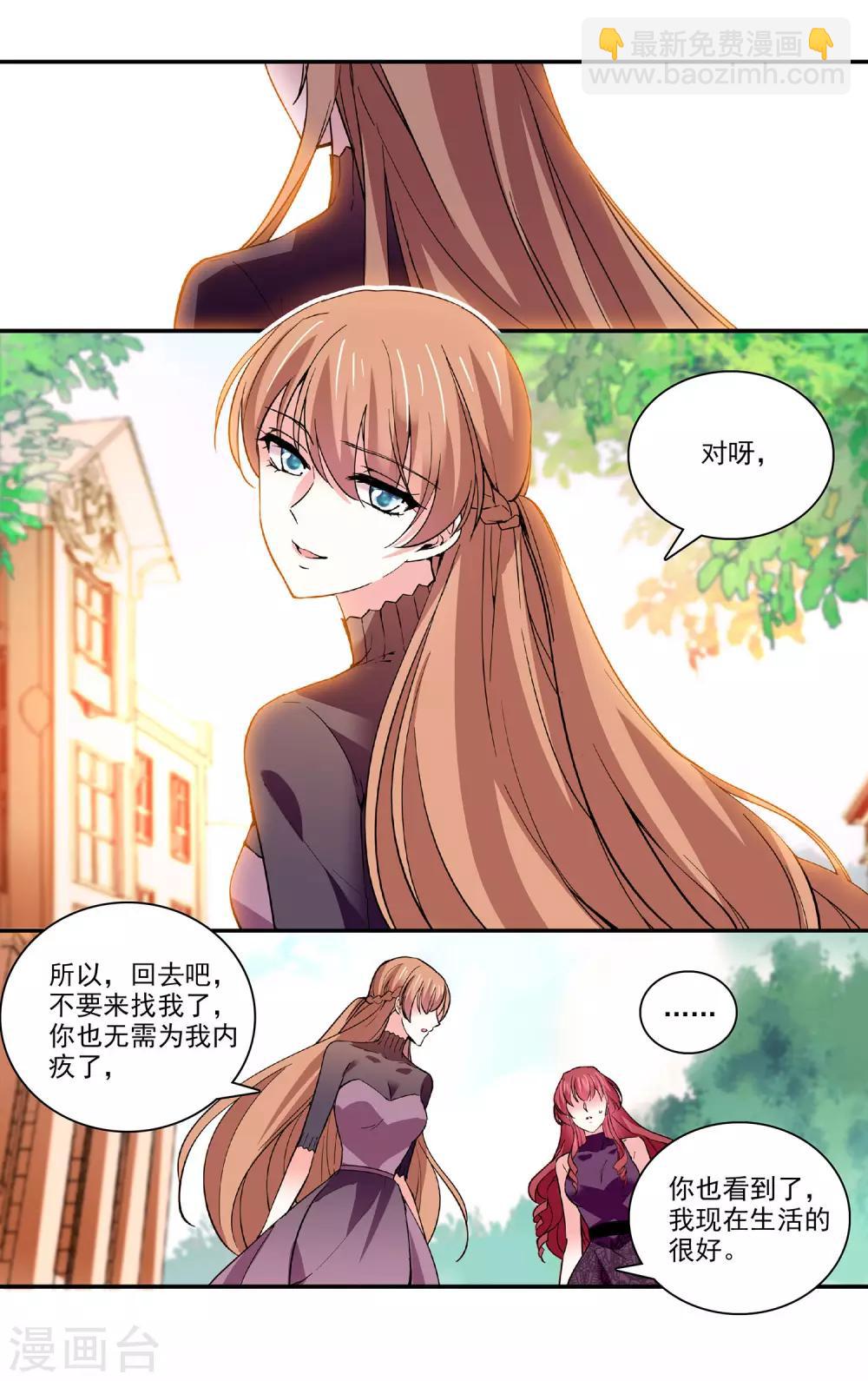 第60话 情感旋涡-第62话