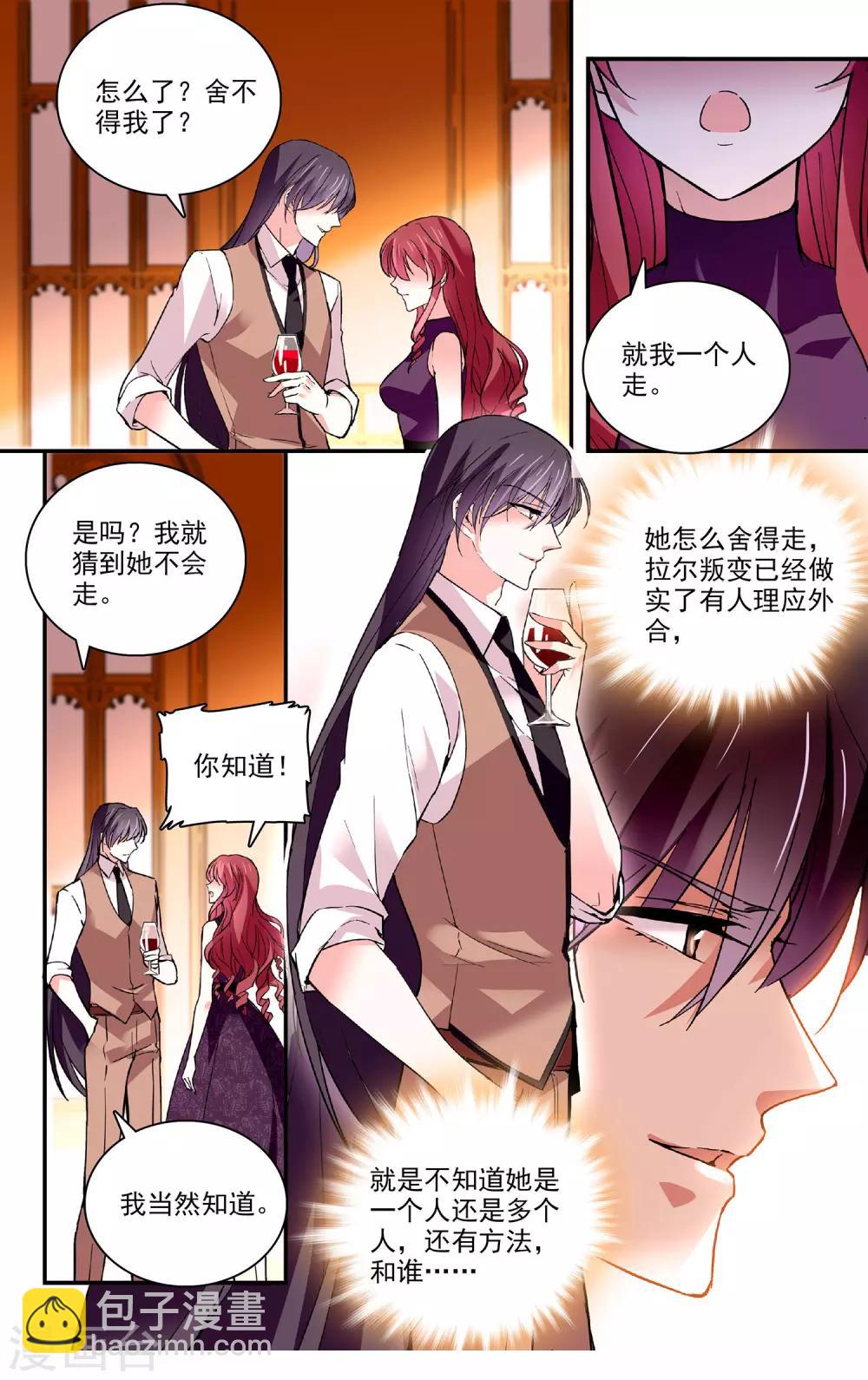 第60话 情感旋涡-第62话
