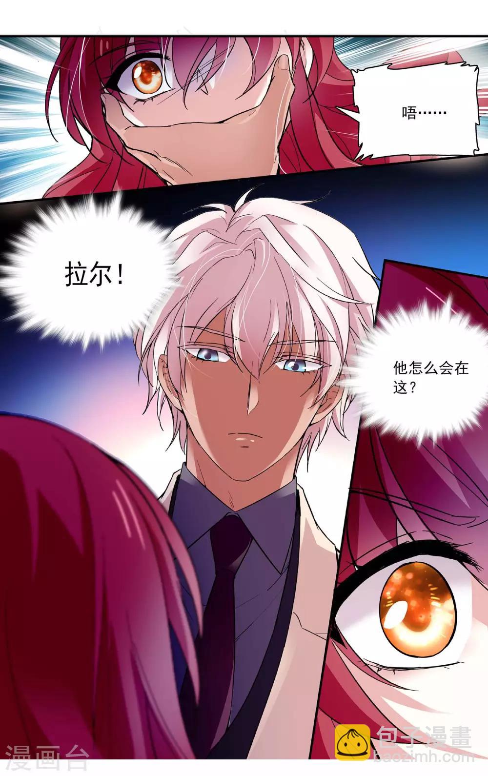 第63话 魔掌难逃-第66话