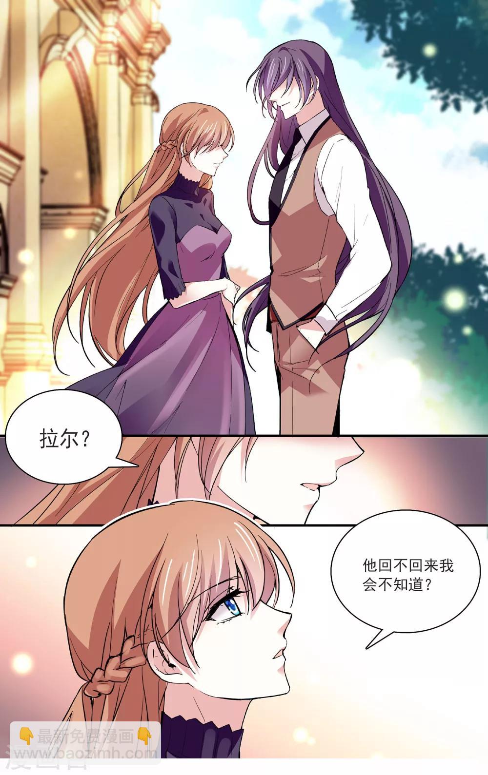 第67话 她的离开-第70话