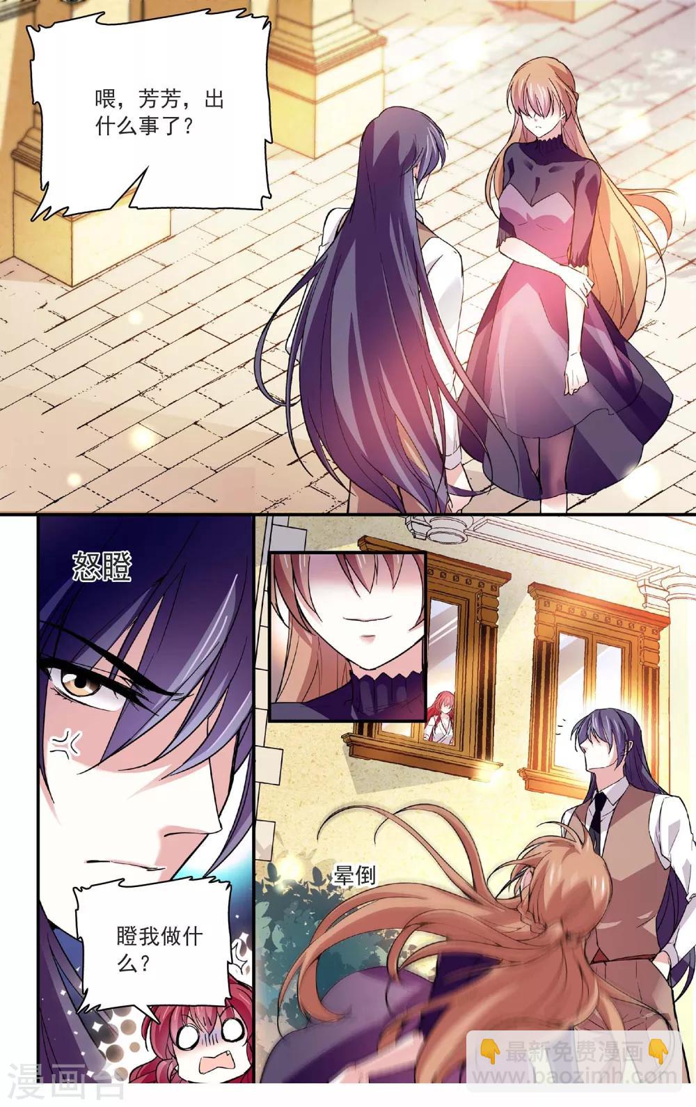 第67话 她的离开-第70话