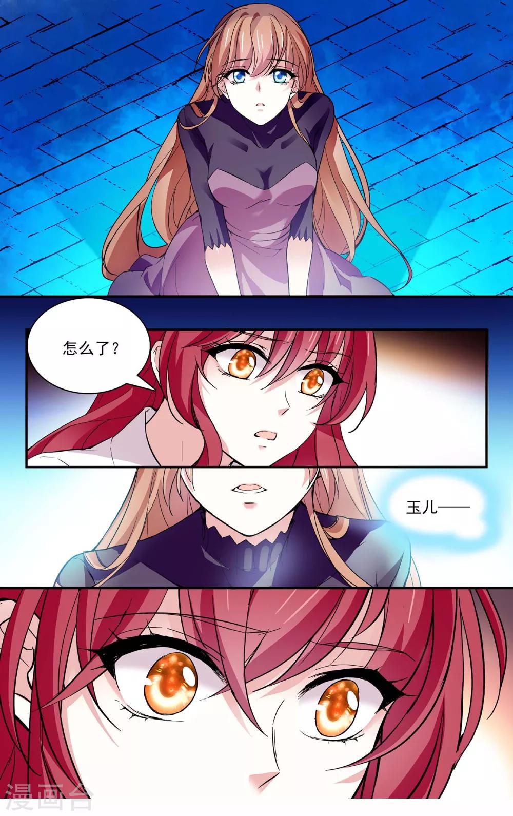 第67话 她的离开-第70话