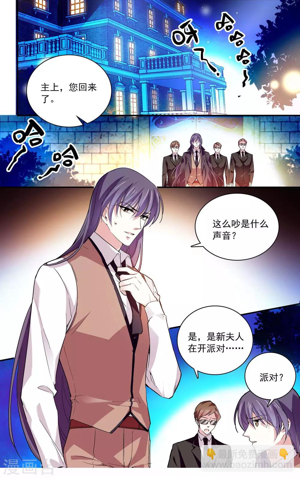 第70话 后院起火-第74话