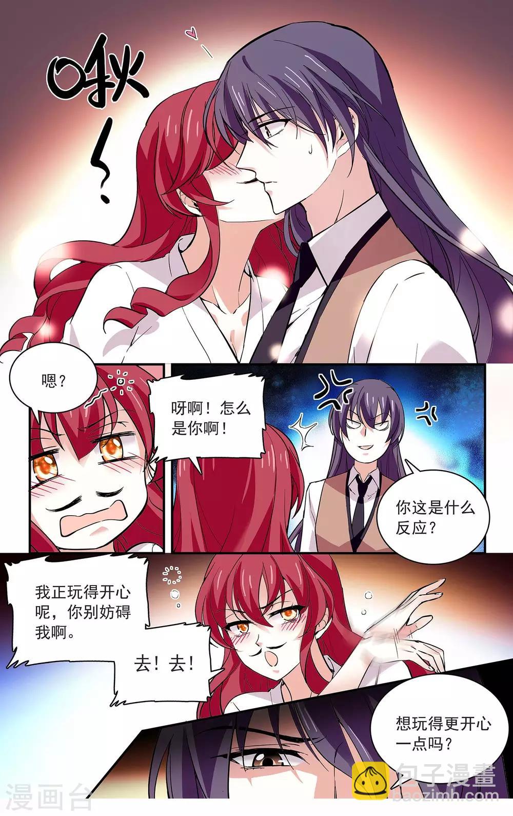 第70话 后院起火-第74话